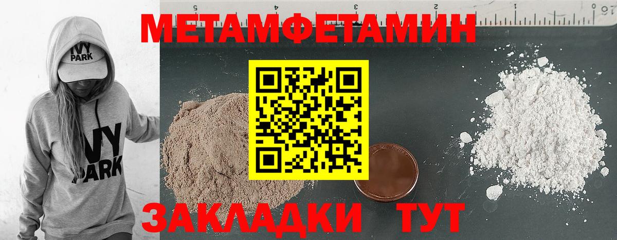 АМФЕТАМИН 97%  Amphetamine  Красный Сулин  Вход с VPN 