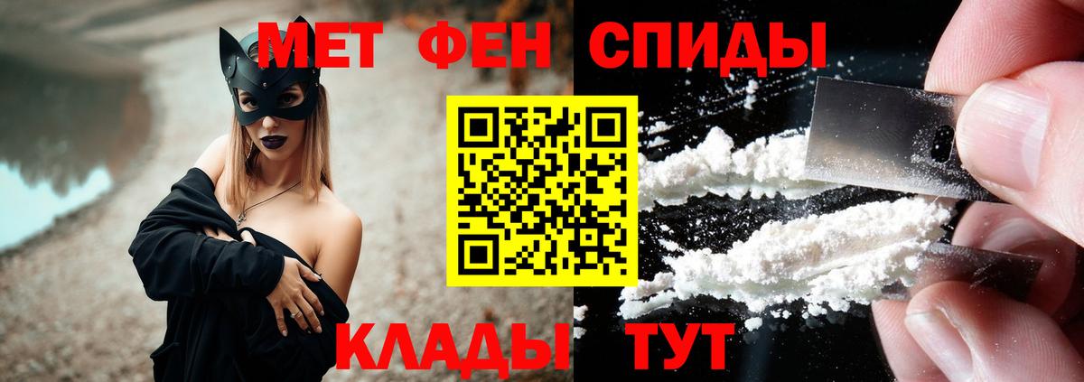 Amphetamine VHQ Красный Сулин