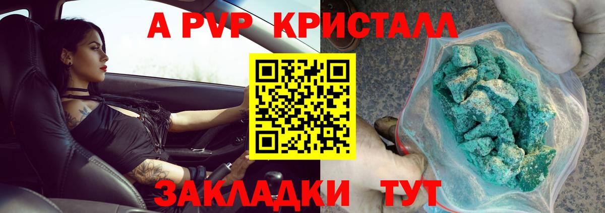 А ПВП  Альфа ПВП СК  Alfa_PVP VHQ  Вход с VPN  Альфа ПВП СК КРИС  Красный Сулин 