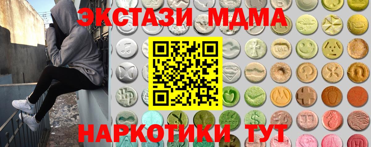 Ecstasy  Ecstasy XTC  Красный Сулин  дарк нет клад  Ecstasy DUBAI  Вход с VPN 