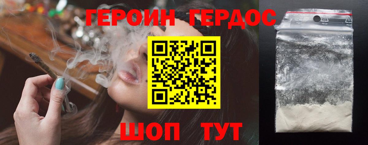 Красный Сулин  ГЕРОИН гречка  Вход с VPN 