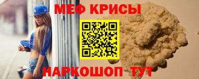 сатива Бугуруслан