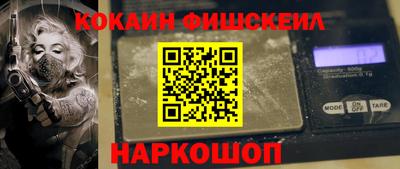 кокаин колумбия Будённовск