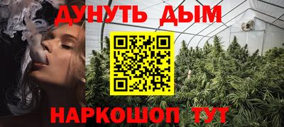 сатива Бугуруслан