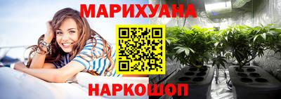 сатива Бугуруслан