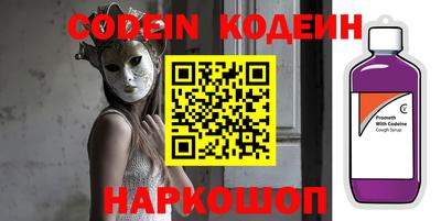 кокаин колумбия Будённовск