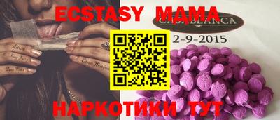 сатива Бугуруслан