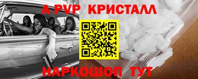 сатива Бугуруслан