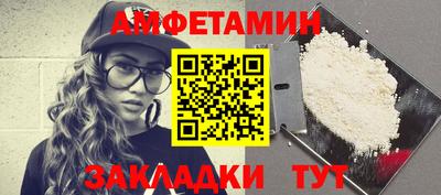 сатива Бугуруслан