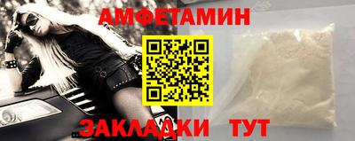 сатива Бугуруслан