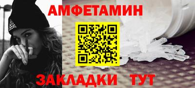 сатива Бугуруслан