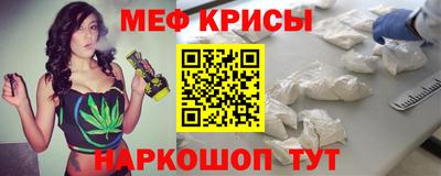 мяу мяу мука Бузулук