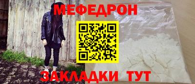 мяу мяу мука Бузулук