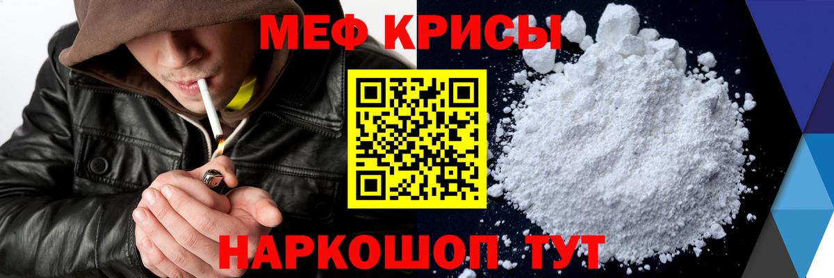 Красный Сулин  купить  сайты  Вход с VPN  МЯУ-МЯУ  Меф кристаллы  Меф кристаллы  Мефедрон 