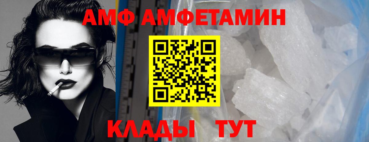 Красный Сулин  МЕТАМФЕТАМИН  Вход с VPN  Первитин Декстрометамфетамин 99.9%  Первитин Декстрометамфетамин 99.9% 