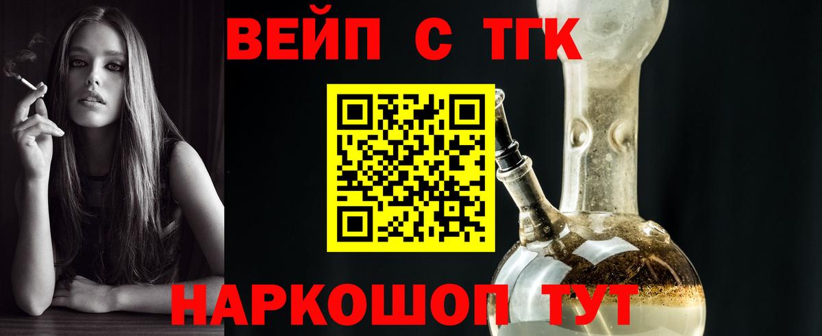 Меф МЯУ МЯУ   КОКАИН  ТГК  Красный Сулин  Каннабис  ГАШИШ  Вход с VPN  Экстази 