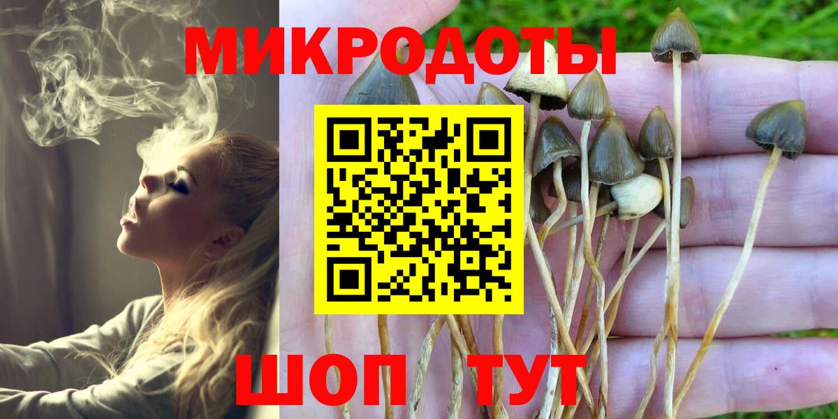 Галлюциногенные грибы ЛСД  Вход с VPN  Красный Сулин 