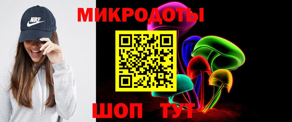 Псилоцибиновые грибы мухоморы Красный Сулин