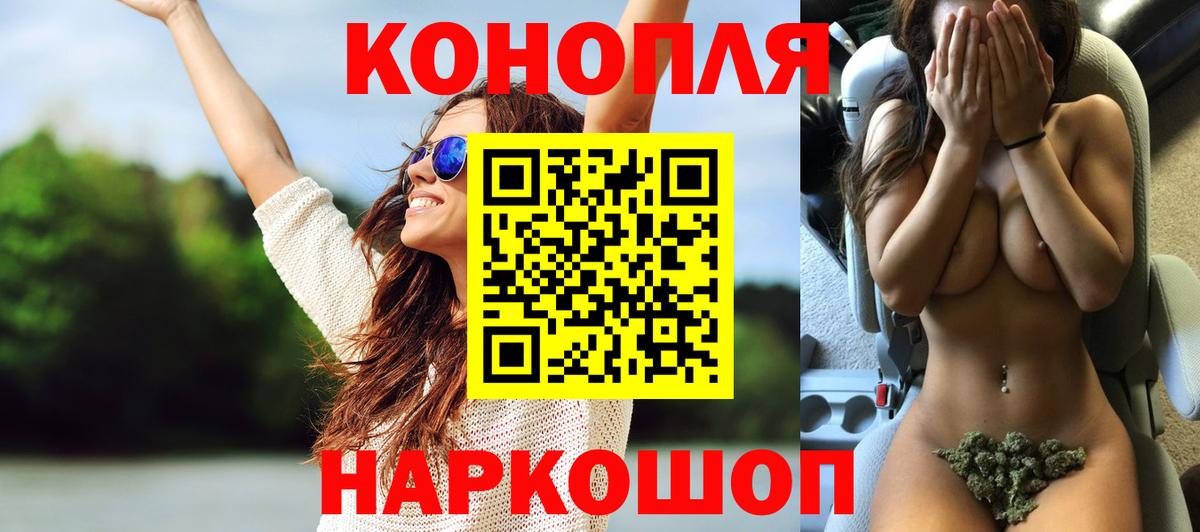 Канабис планчик  Канабис VHQ  Красный Сулин  Канабис тримм  Вход с VPN 