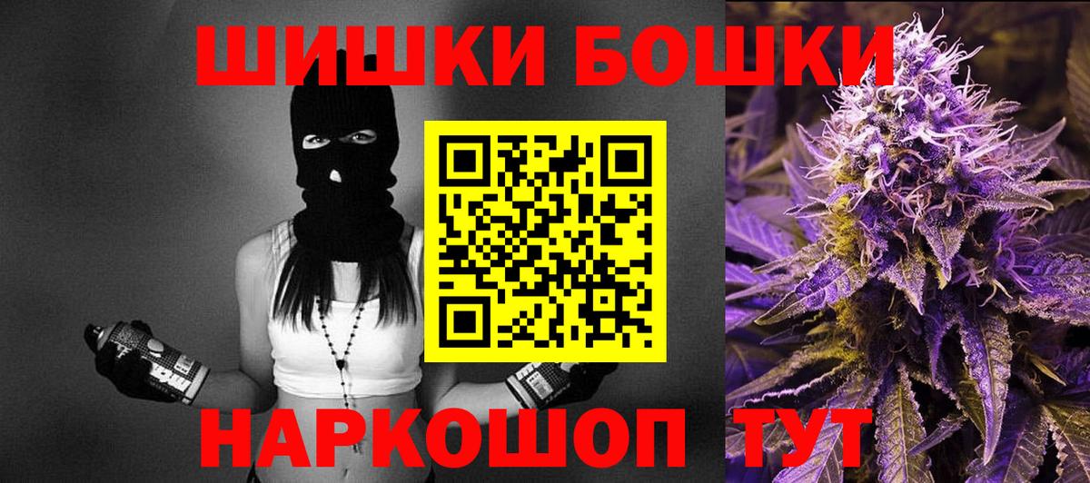 Марихуана план Красный Сулин